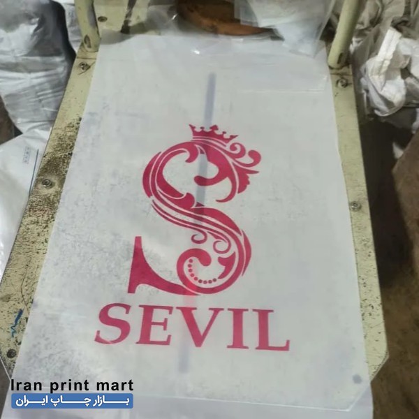 تولید کننده سلفون های حرارتی تهران