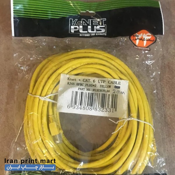 پچ کورد 20 متری اهواز