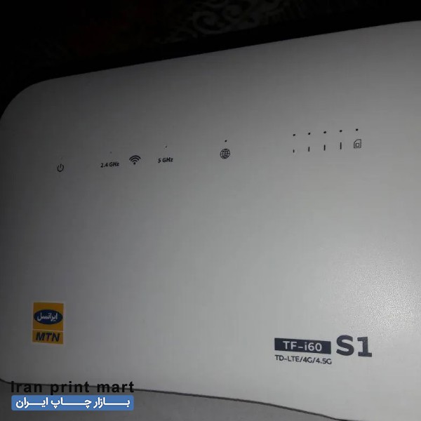 مودم ایرانسل کرج