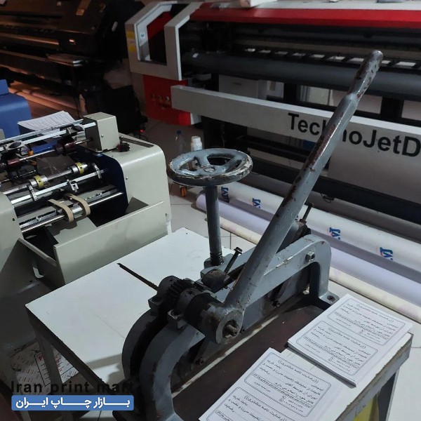 دستگاه برش کاغذ گیوتین آلمانی تهران