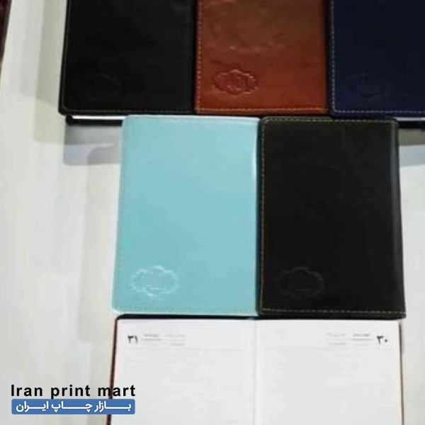 خدمات چاپ سررسید و تقویم آمل