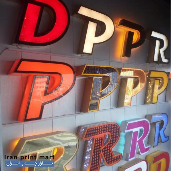 خدمات تابلوسازی چلنیوم مشهد