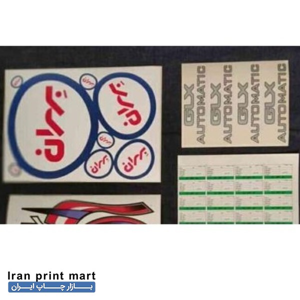 خدمات چاپ انواع لیبل تهران