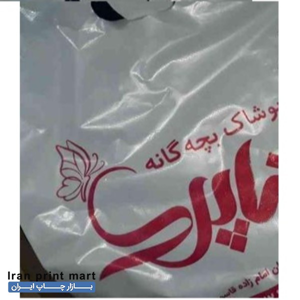 خدمات چاپ نایلون بابل