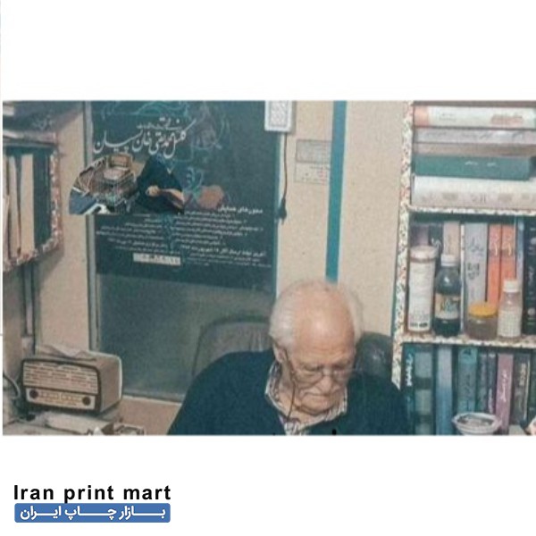 خدمات صحافی تبریز