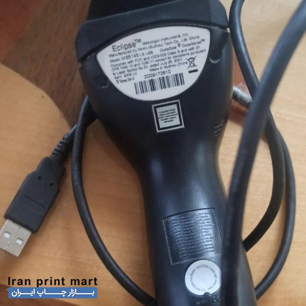 بارکد خوان هانی ول eclipse5145 سیاهکل