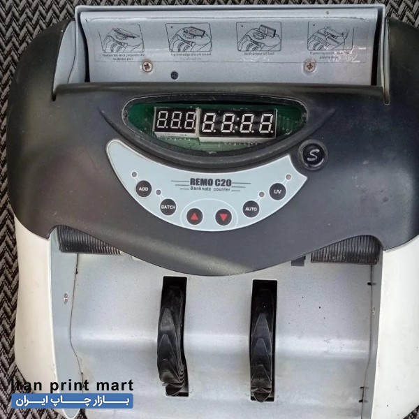 پولشمار مدل remo c20 زنجان