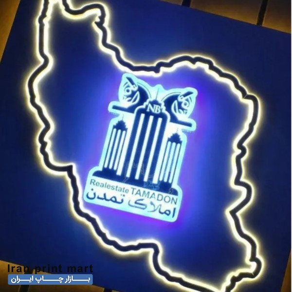 طراحی و اجرای تابلو تبلیغات تهران