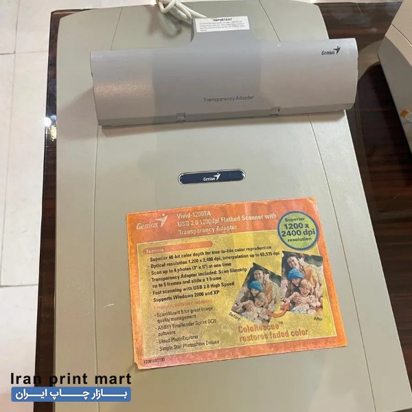 اسکنر  genius vivid-1200TA بابل