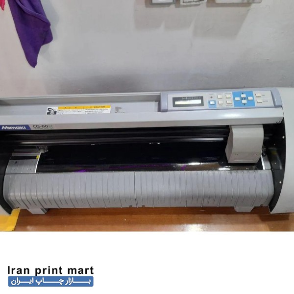 دستگاه کاتر پلاتر میماکی اصفهان