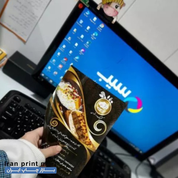 خدمات اختصاصی چاپ افست تهران