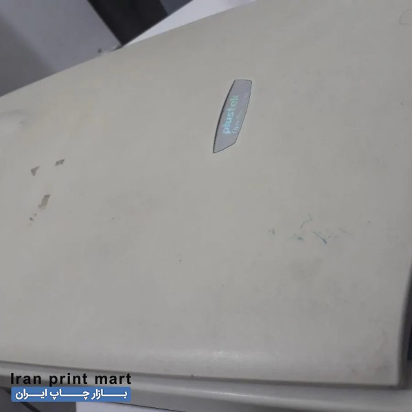 اسکنر پلاس‌تک ارومیه