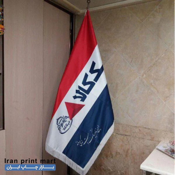 خدمات چاپ انواع پرچم مشهد
