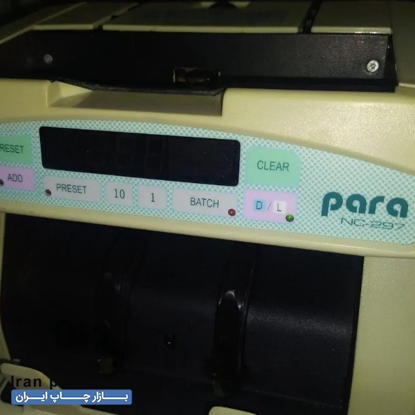 پولشمار رومیزی پارا 297 رشت