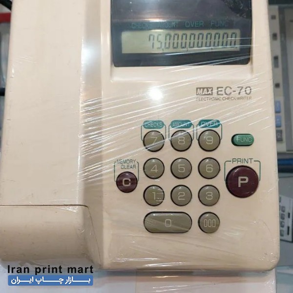 پرفراژ چک مکس EC-70 کرج