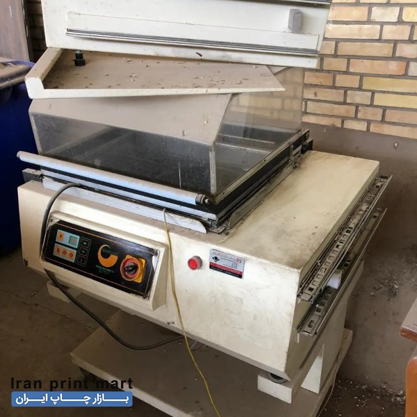 دستگاه شیرینگ پک وکیوم شیراز