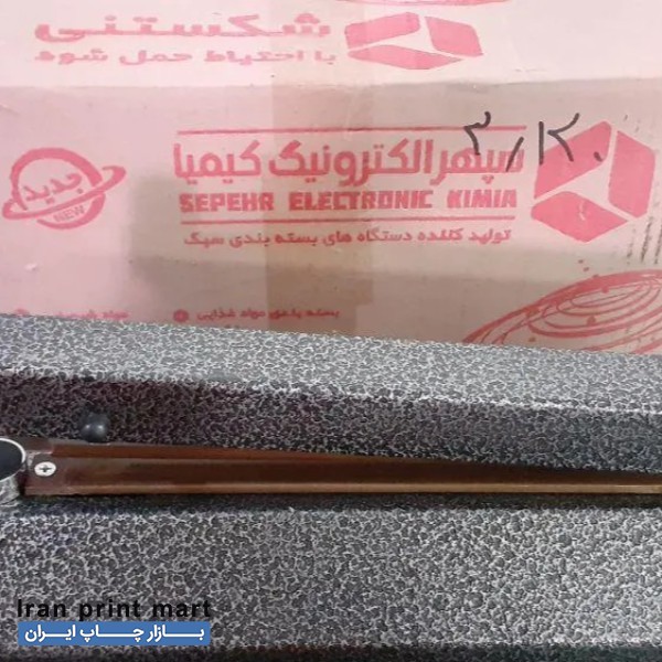 دستگاه دوخت پلاستیک نجف آباد