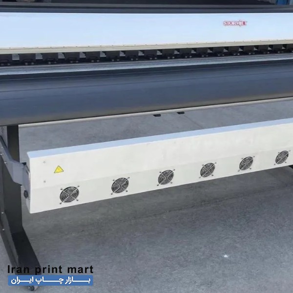 دستگاه اکوسالونت تهران