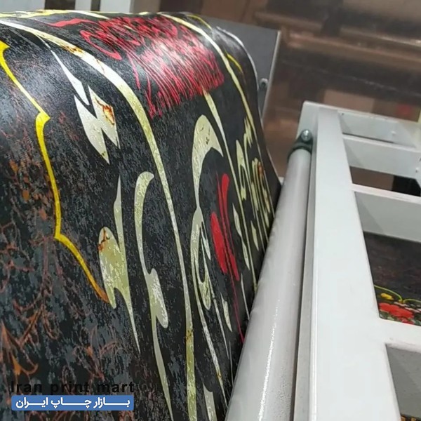 خدمات چاپ انواع پارچه مشهد