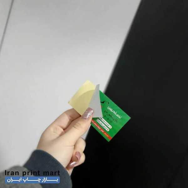 خدمات چاپ لیبل مشهد