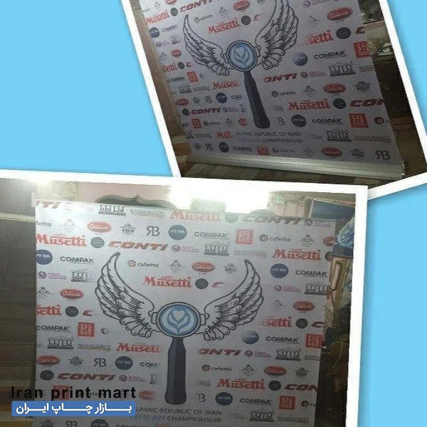 استند رول آپ تهران