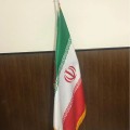 پرچم تشریفاتی ایران مشهد