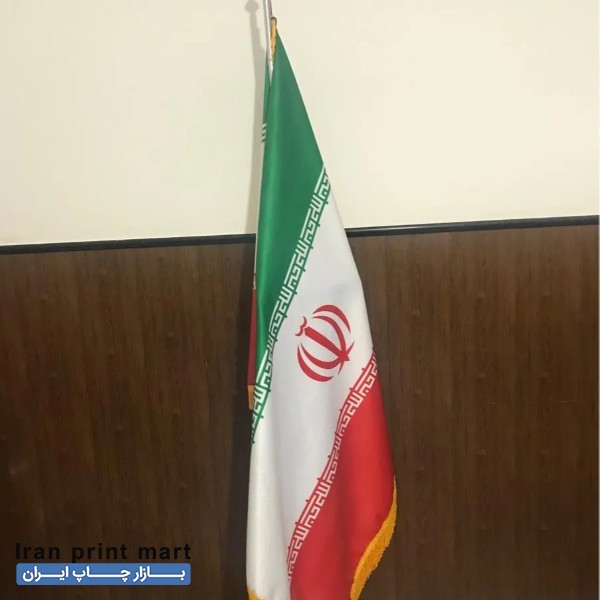 پرچم تشریفاتی ایران مشهد