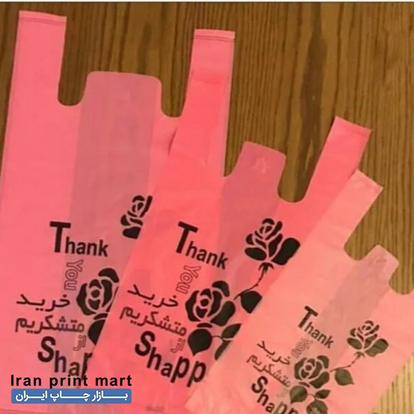 خدمات چاپ انواع نایلون قم