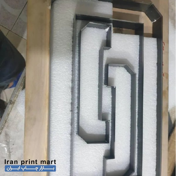 خدمات دایکات تهران