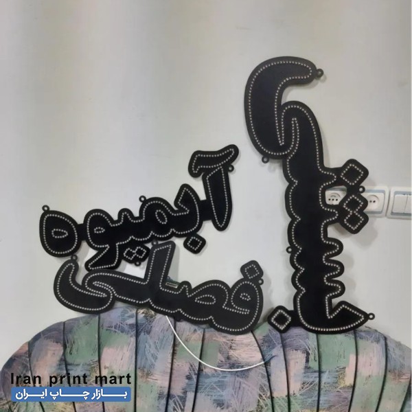 فروش تابلو چلنیوم دست دوم دزفول