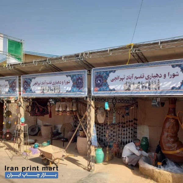 اجاره اسپیس و داربست تهران