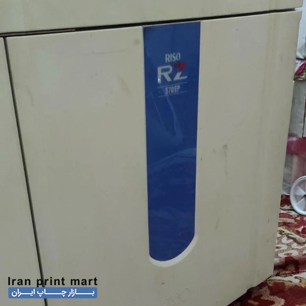 ریسو rz570ep بندرعباس