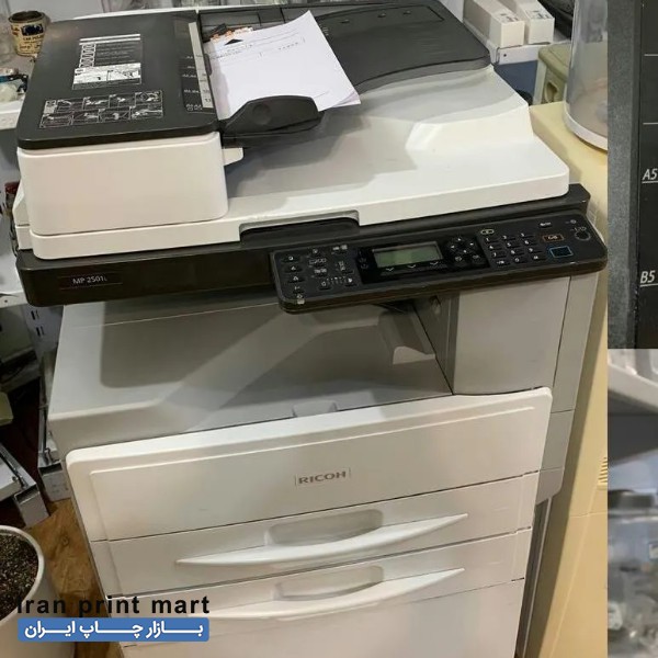 فتوکپی سه کاره ریکو 2501 تبریز