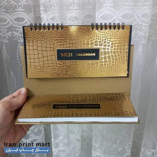 تقویم رومیزی سال ۱۴۰۱ قم