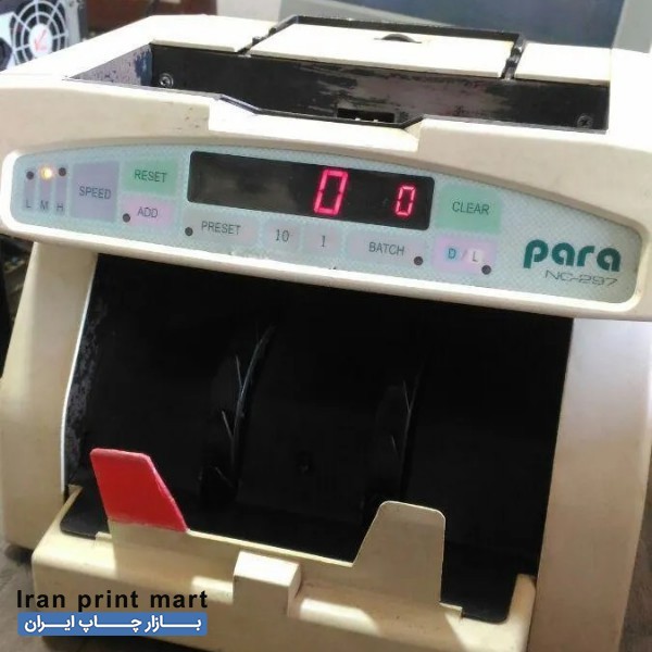 پولشمار پارا NC-297 لاهیجان