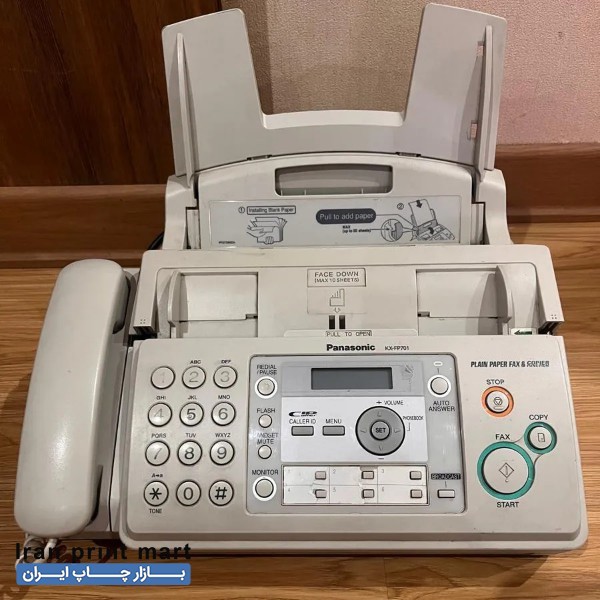 فکس پاناسونیک kx fp701cx شیراز