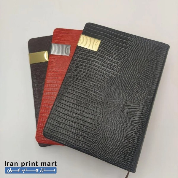 انواع سالنامه 1401 مشهد