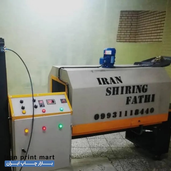 دستگاه شیرینگ پک مدل A و B اهواز
