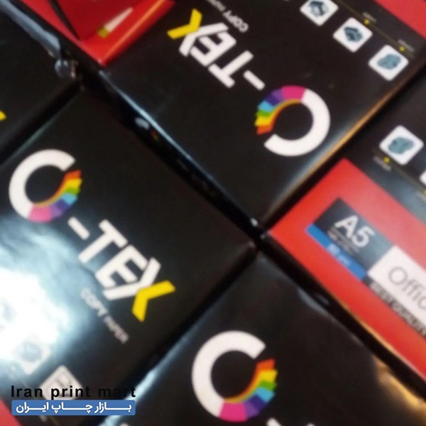 کاغذ A5 اردبیل