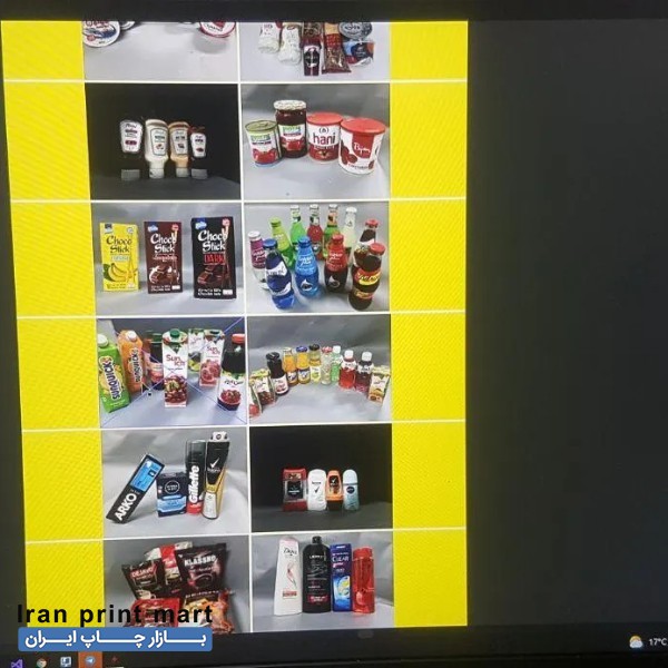 خدمات چاپ پوستر تبلیغاتی تهران