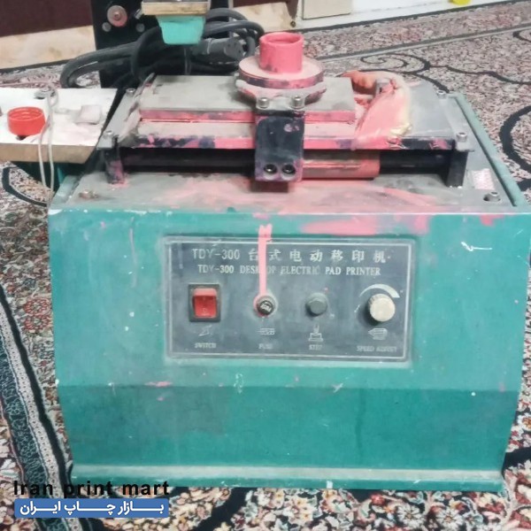 دستگاه چاپ تامپو رومیزی کرج