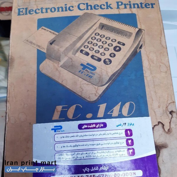 پرفراژ چک Ec_140 گرگان