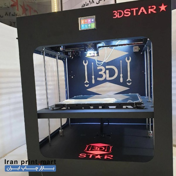 پرینتر سه بعدی 3d star تبریز
