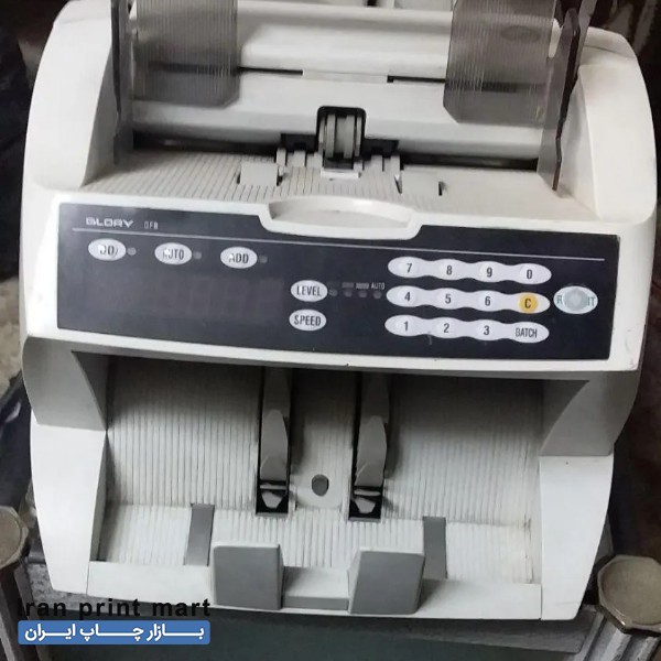 پولشمار گلوری ژاپنی یزد