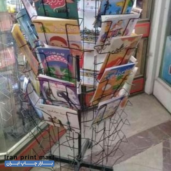 استند گردان کتاب بابل