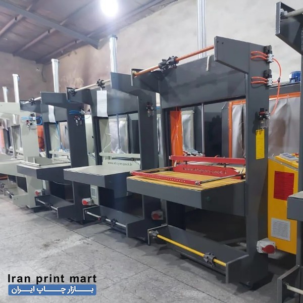 دستگاه شیرینگ پک تونلی کرج