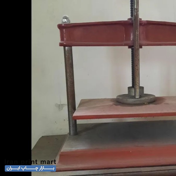 طلاکوب داغی و پرس صحافی تهران