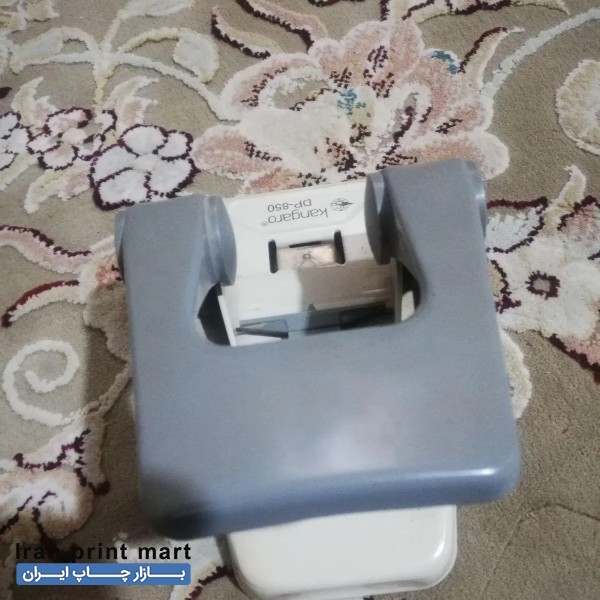 پانچ کاغذ مشهد