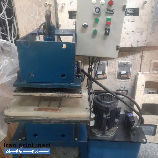 دستگاه دایکات برقی تهران