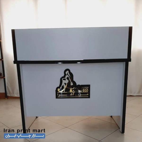 میز کانتر اداری کرج